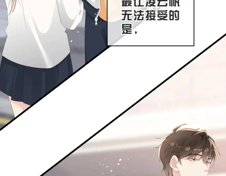 第01话 重逢103