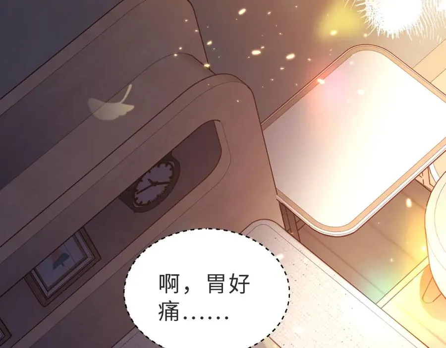 第48话 突如其来的易感期35