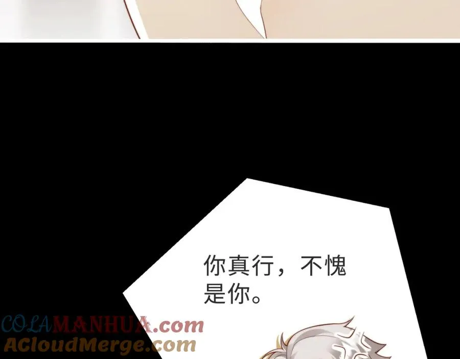 第57话 纪沧海超粘人36