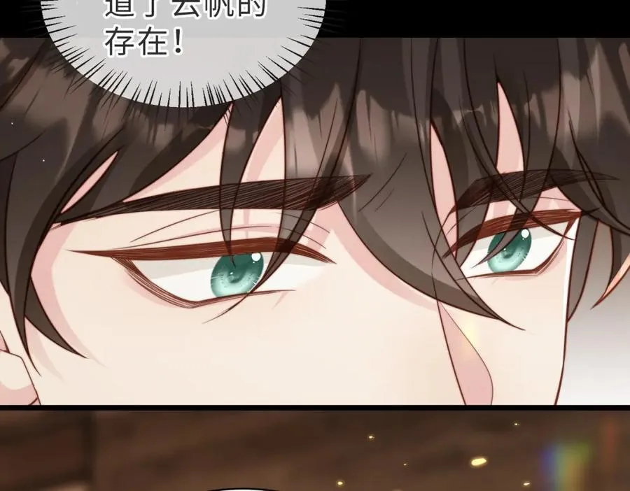 第43话 临时爽约58