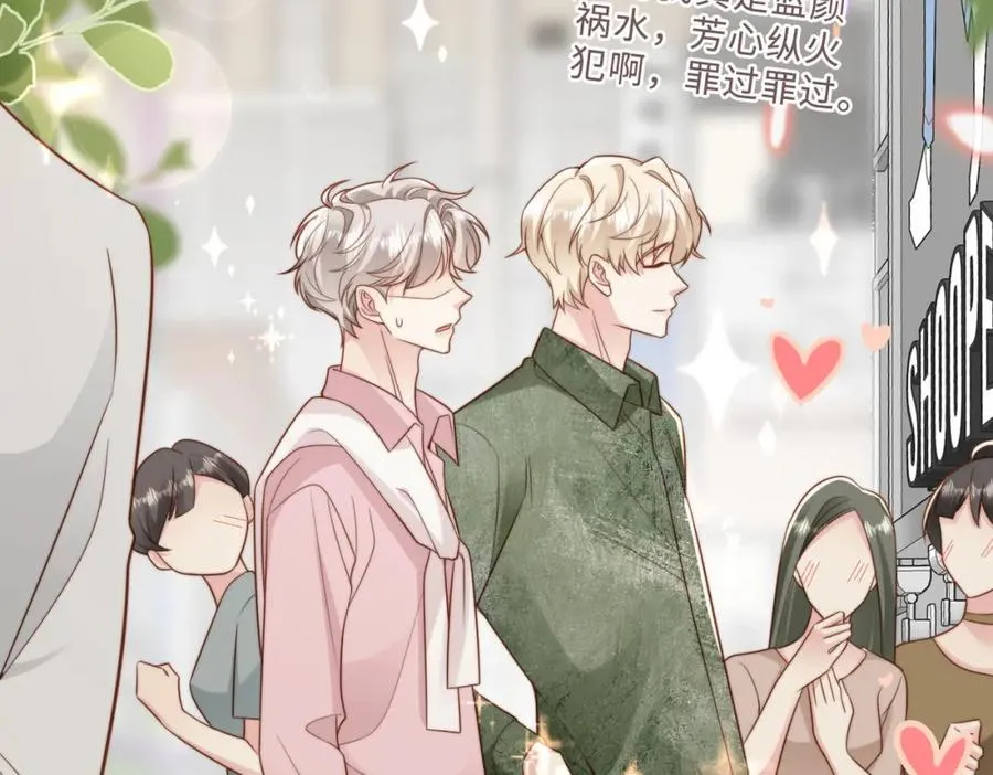 第39话 误会大发了15