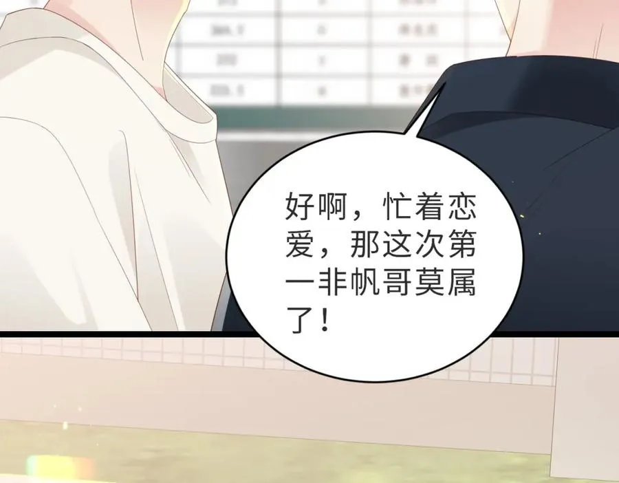 第01话 重逢109