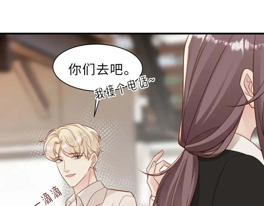 第34话 变故49