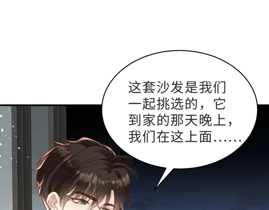 第15话 他是不是想……70