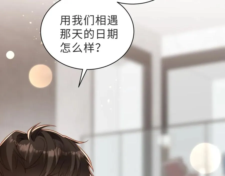 第19话 再陷险境34
