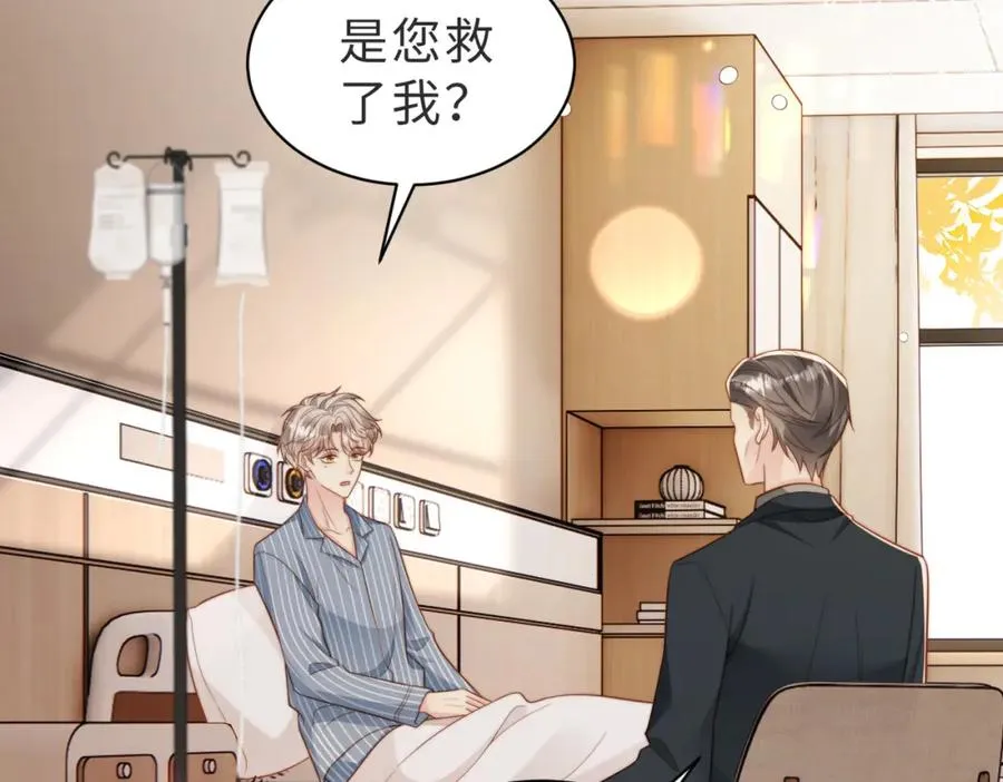 第51话 纪沧海消失了5