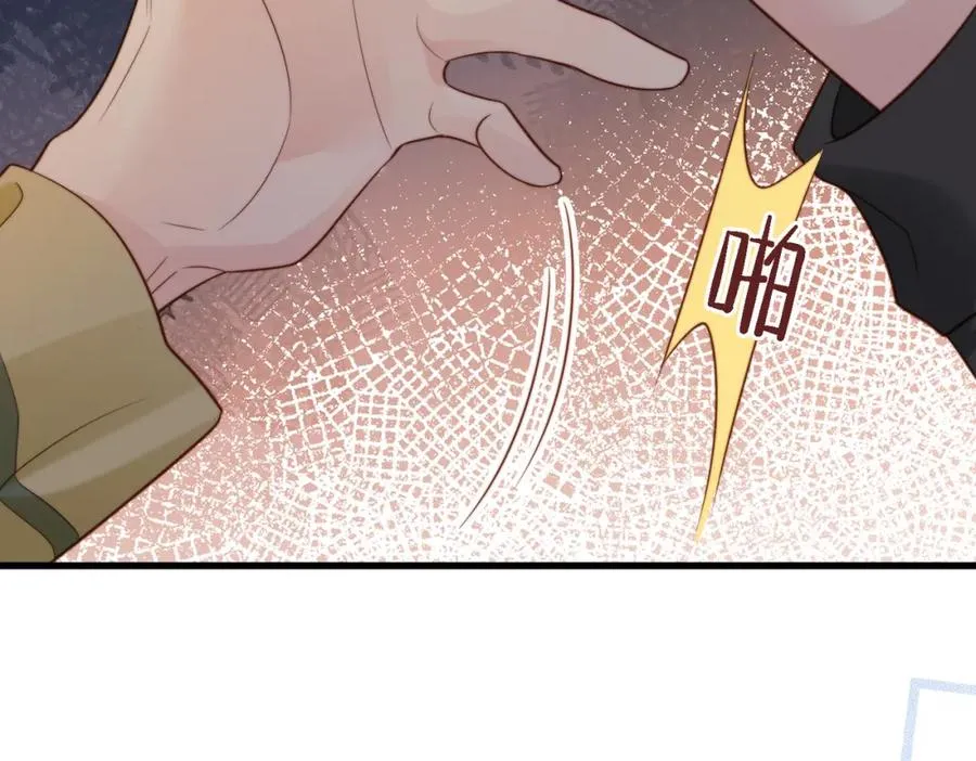 第48话 突如其来的易感期46
