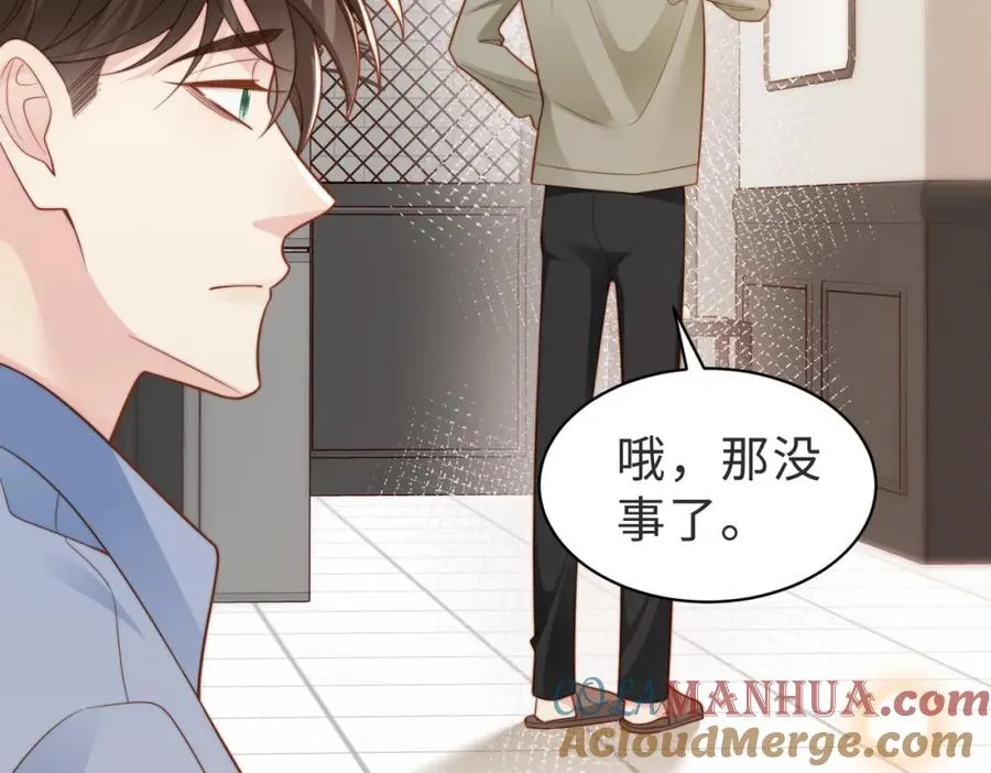 第58话 我会一直陪着你（完结）56