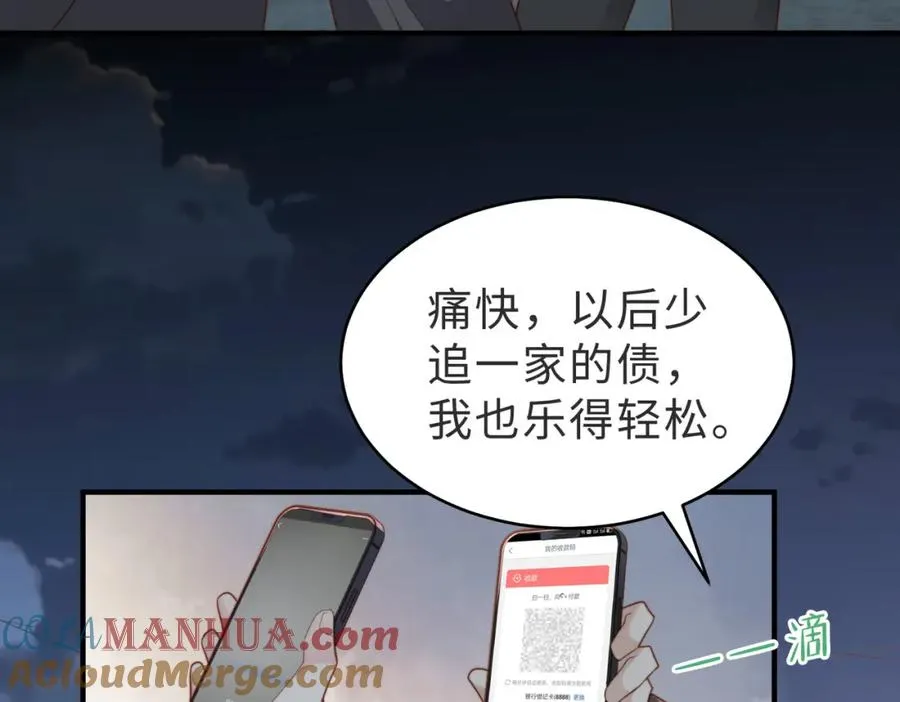 情敌20 我XH你36