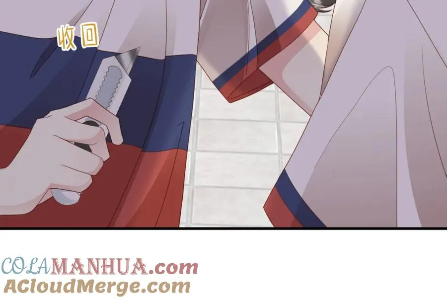 第13话 美救英雄44