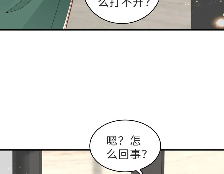 第18话 他果然没��忆30