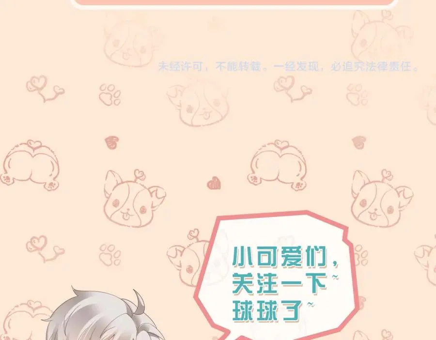 第02话 你标记他了？126
