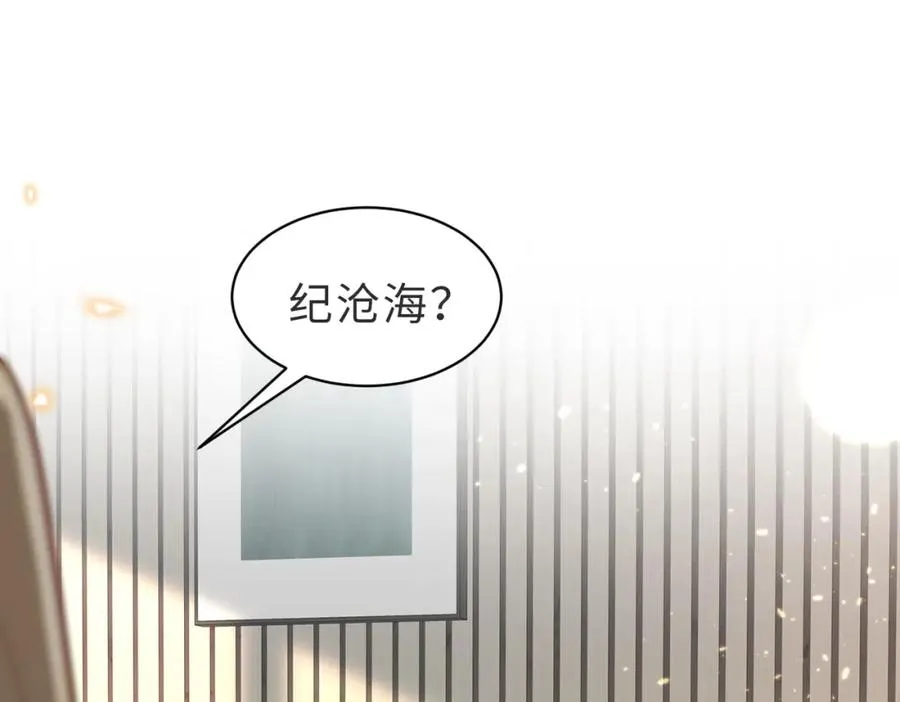 第31话 不想吃药61