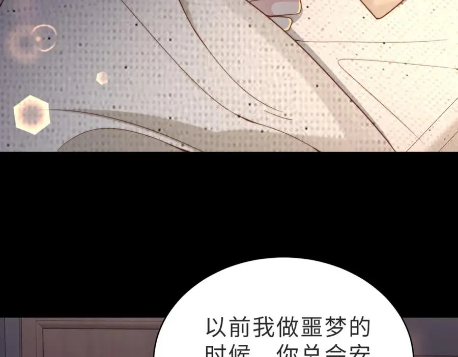 第50话 赌你心中��我34