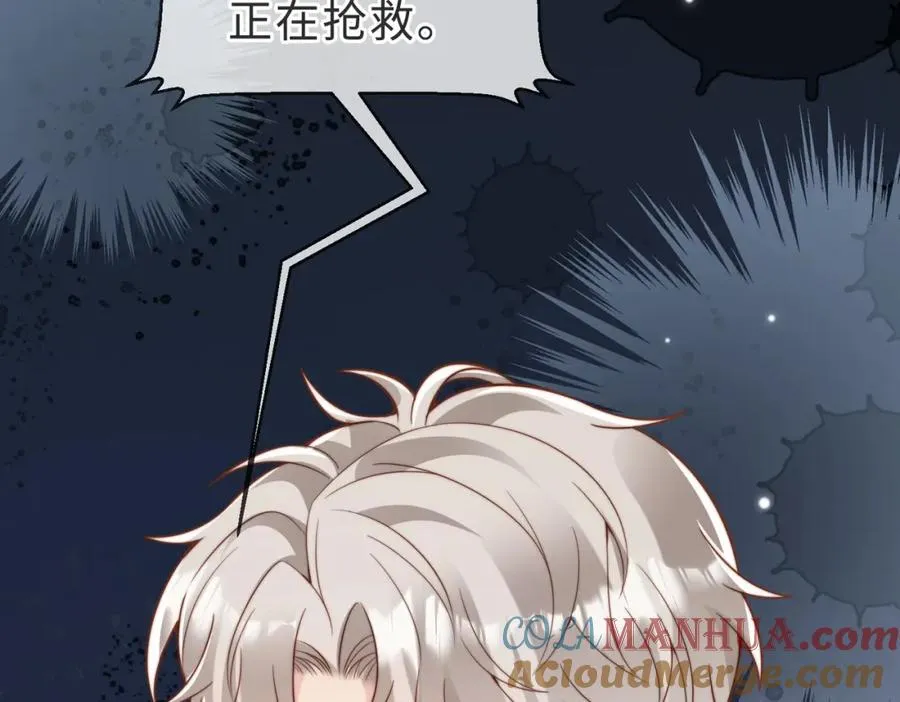 第41话 纪沧海卖惨成功52