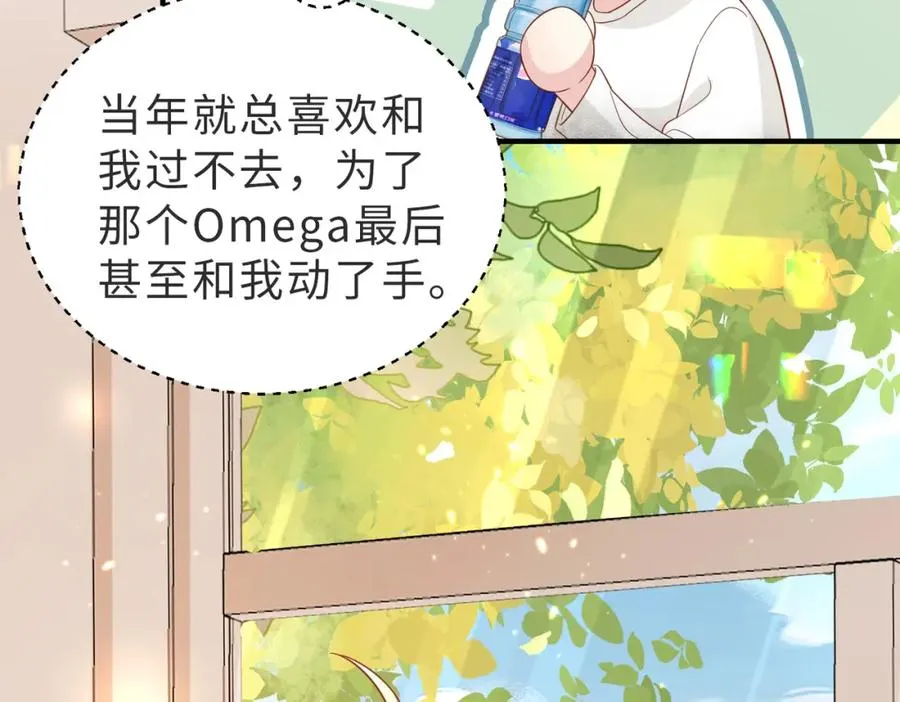 第05话 我是你的npy38