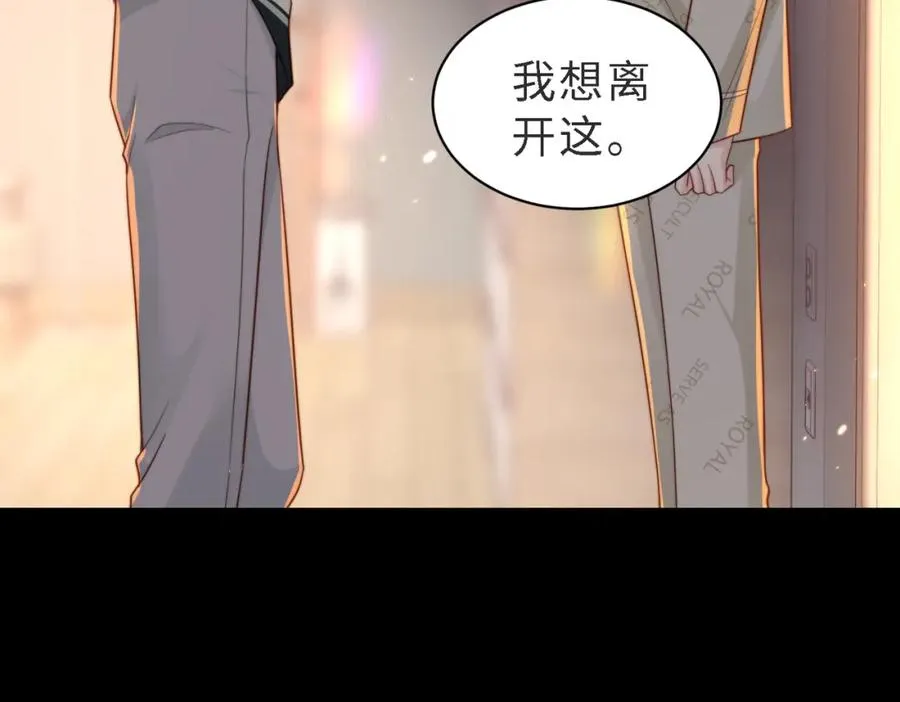 第49话 云帆，我求求你73