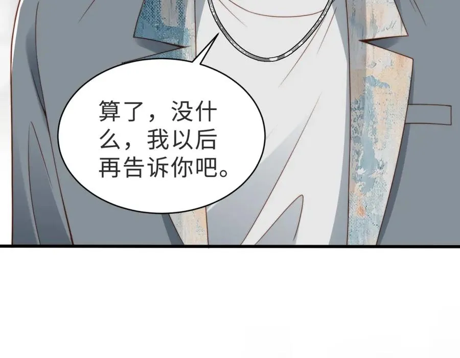 第39话 误会大发了114