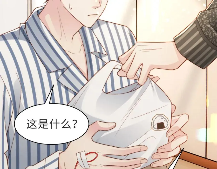 第56话 说不完的对不起27