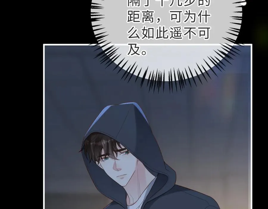 第53话 我想见你75