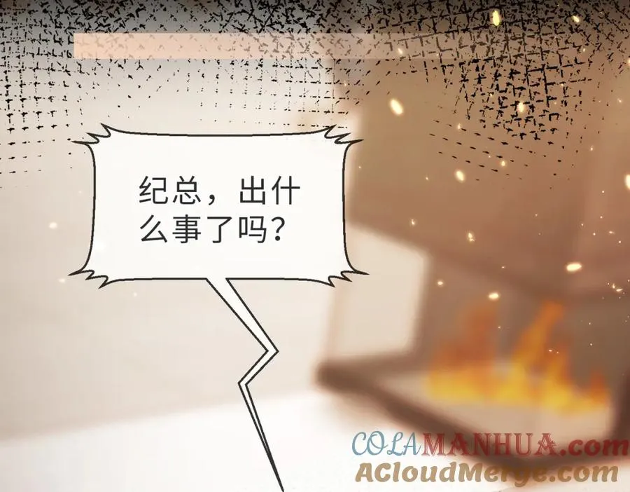 第44话 你倒是解释啊！36