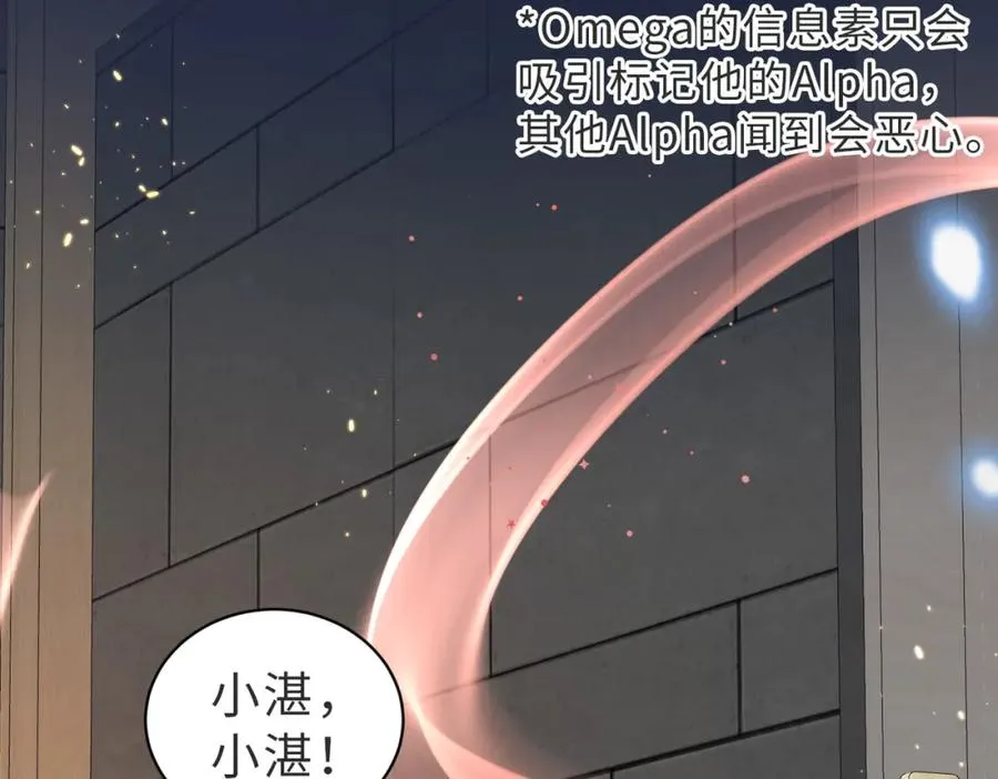 第37话 有你真好13