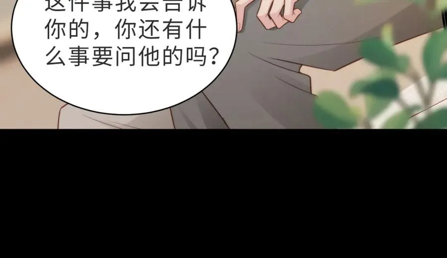 第44话 你倒是解释啊！53