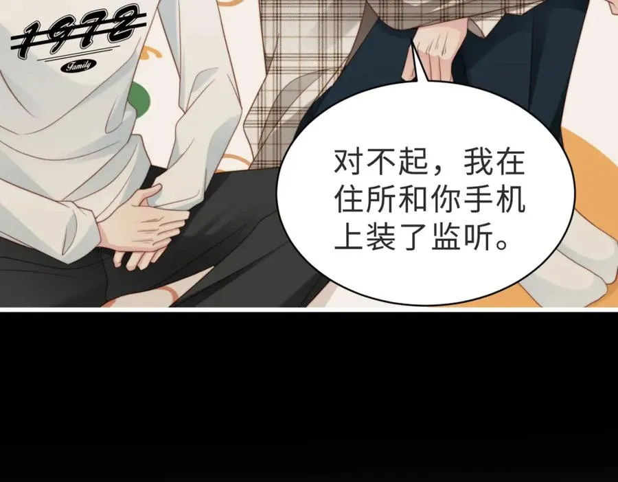 第56话 说不完的对不起93