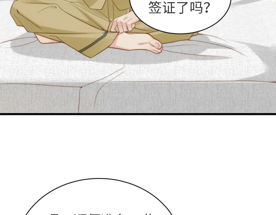 第45话 领带的归属权103