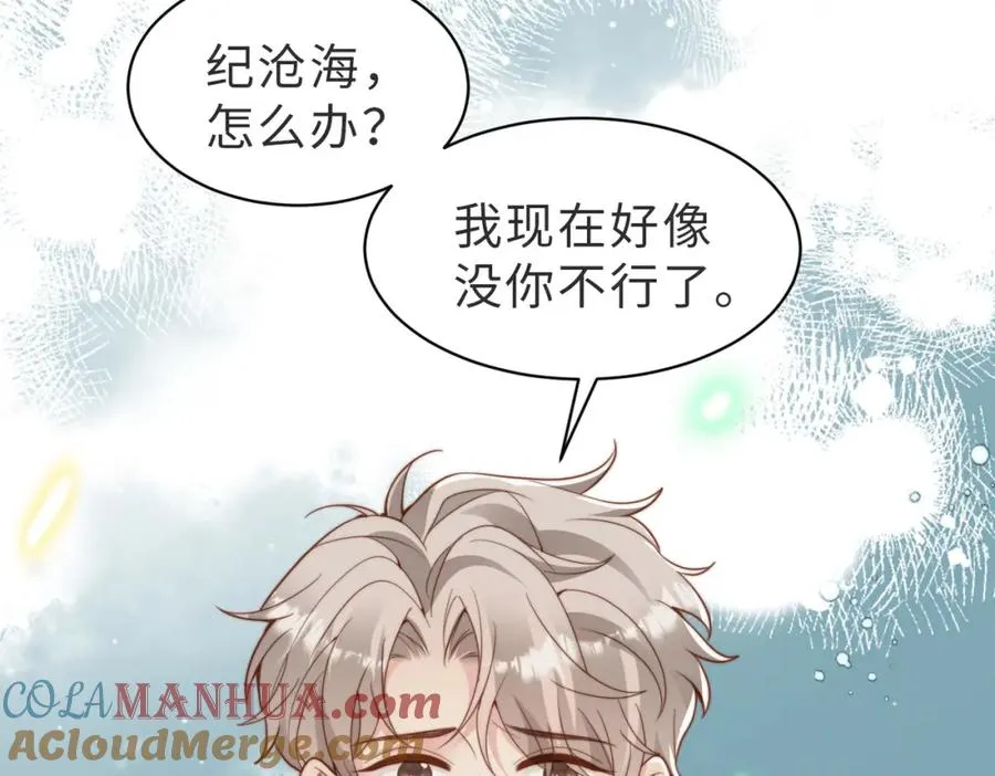 第27话 离不开你44