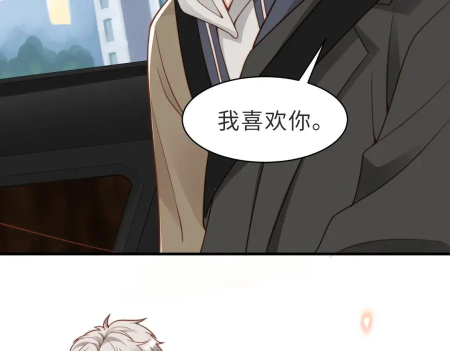第31话 不想吃药38