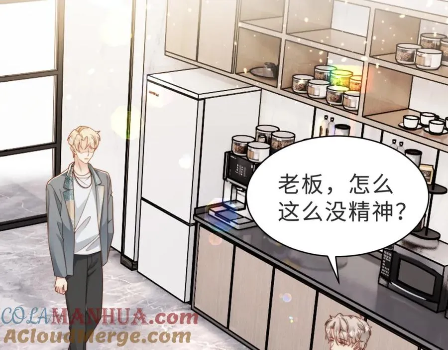 第39话 误会大发了80