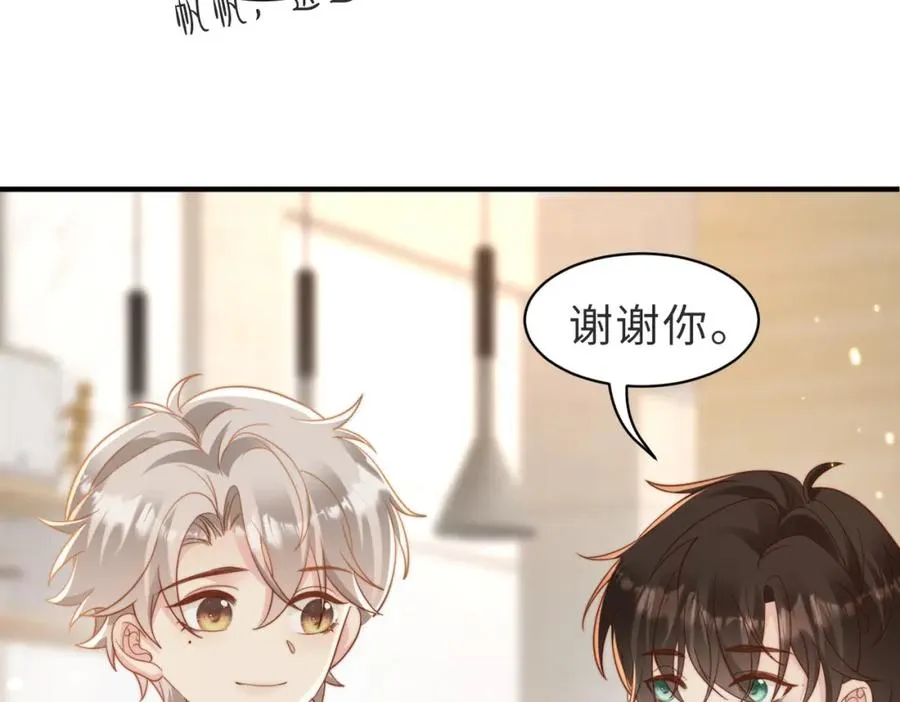 第10话 他是我朋友57