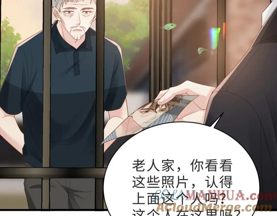 第52话 营救纪沧海84