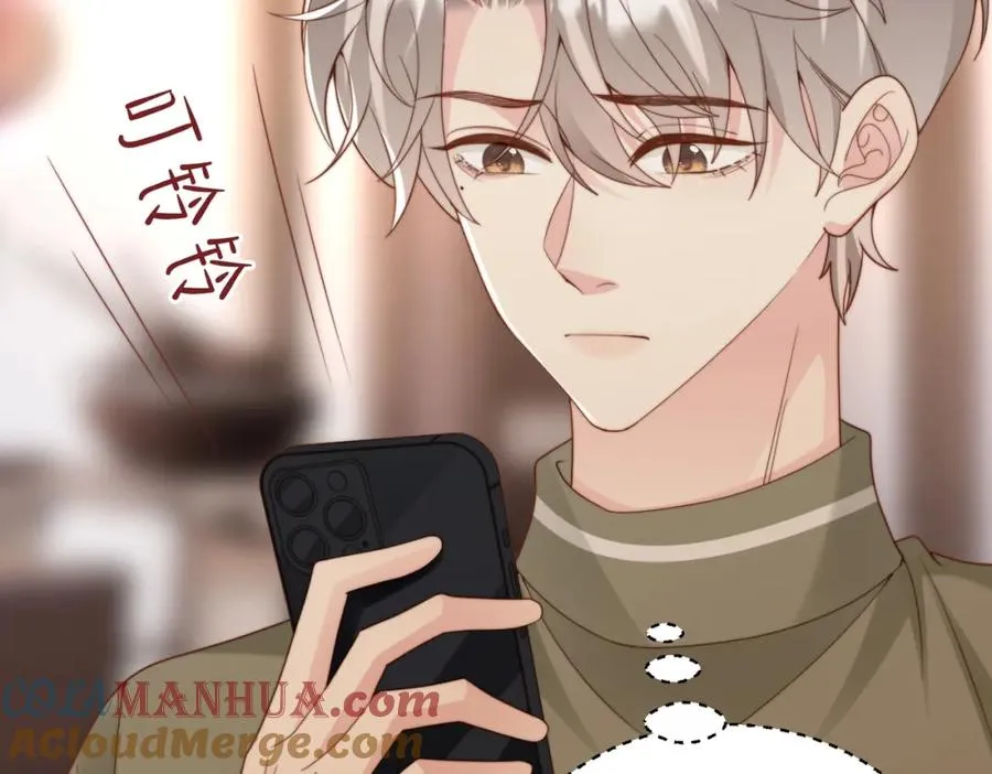 第53话 我想见你100