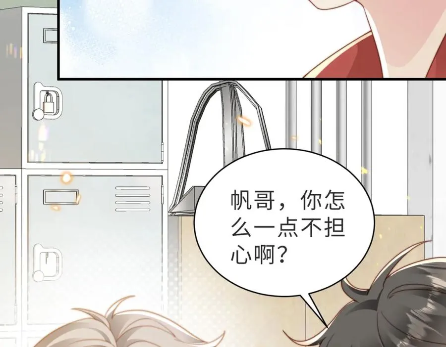 第13话 美救英雄62