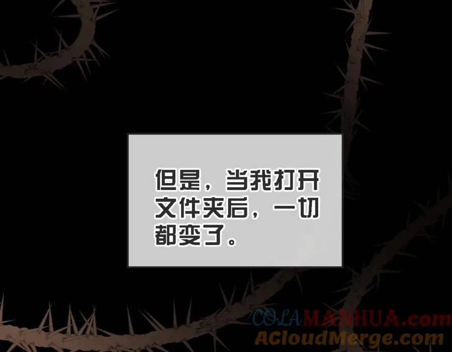 第46话 纪父的手段112