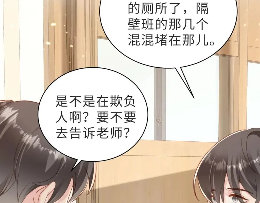 第13话 美救英雄5