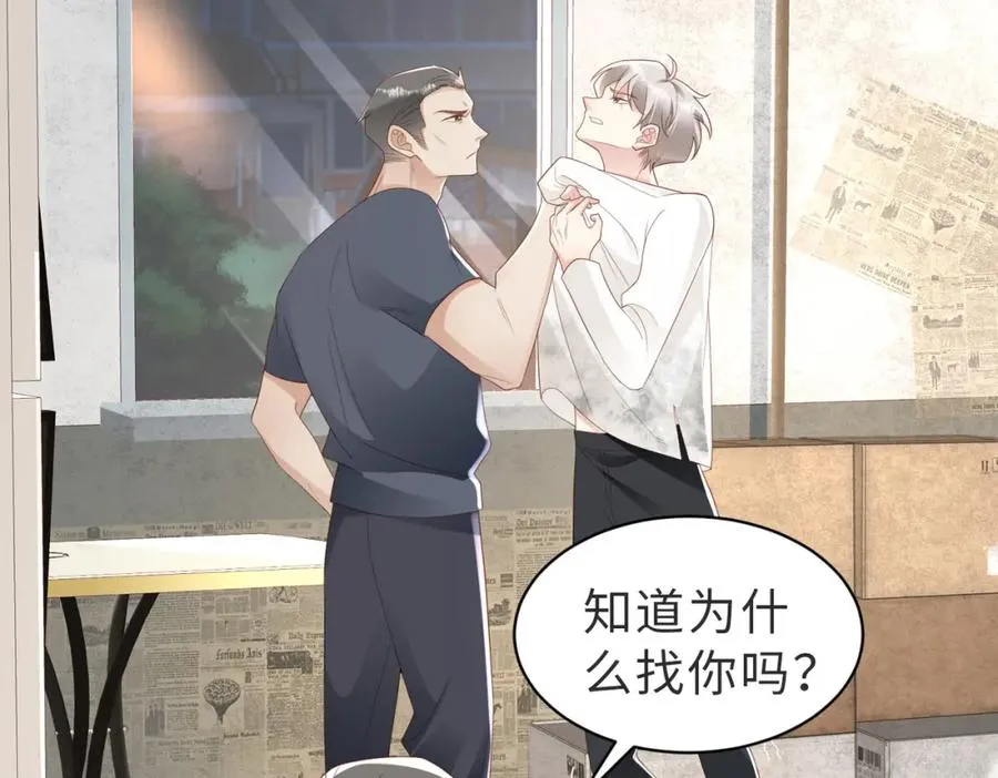 第01话 重逢5