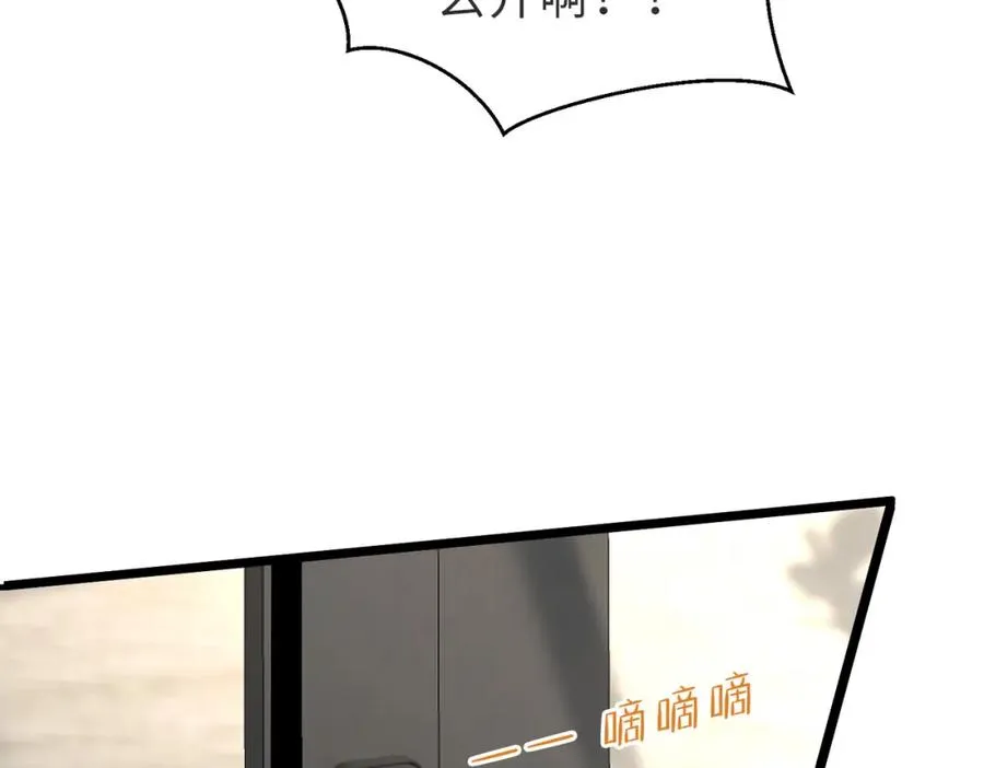 第08话 跑路不成被抓包87