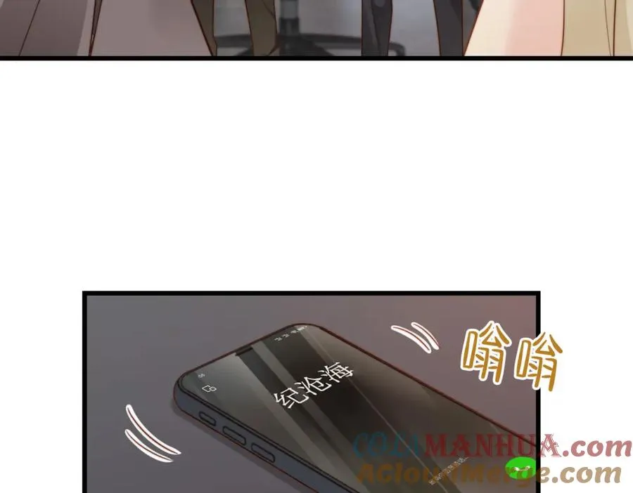 第41话 纪沧海卖惨成功48