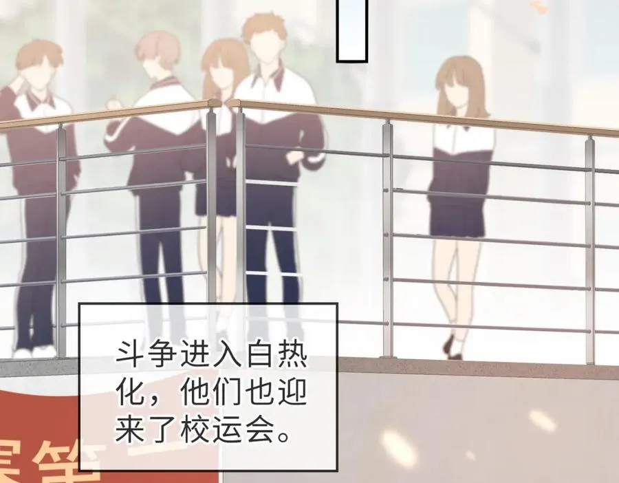 第02话 你标记他了？78