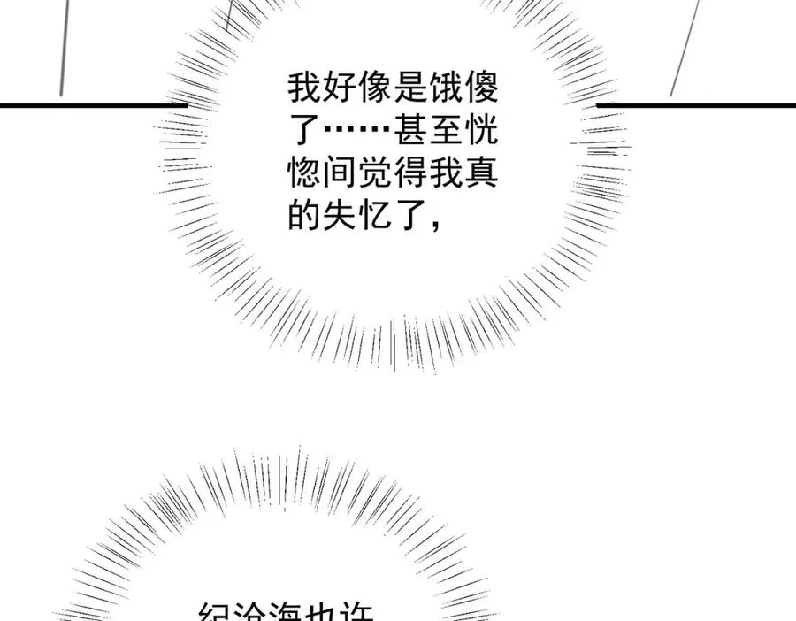 第06话 跟我回家117