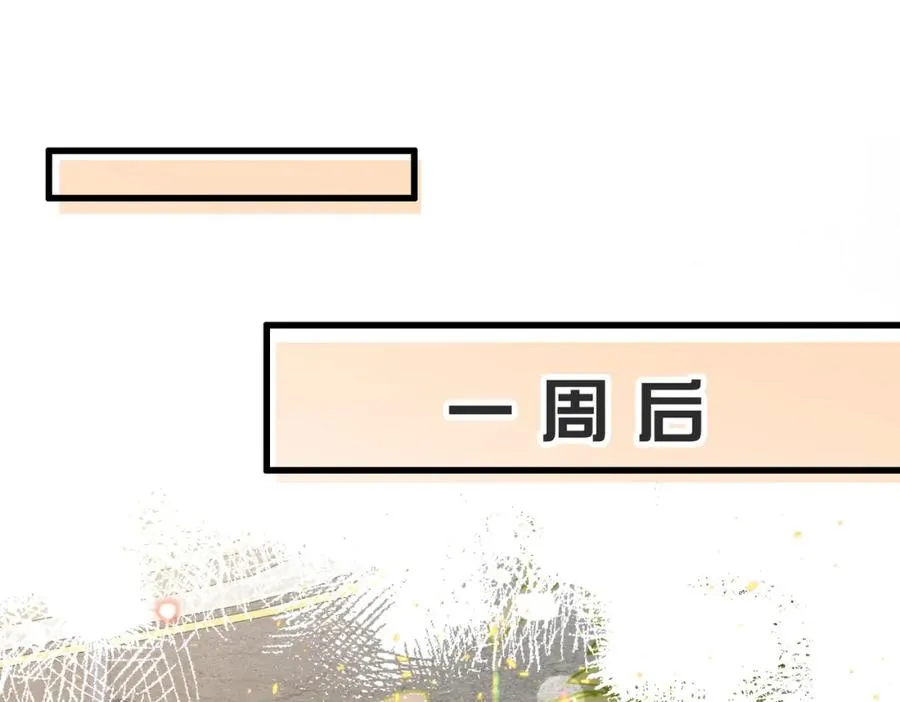 第26话 重返校园61