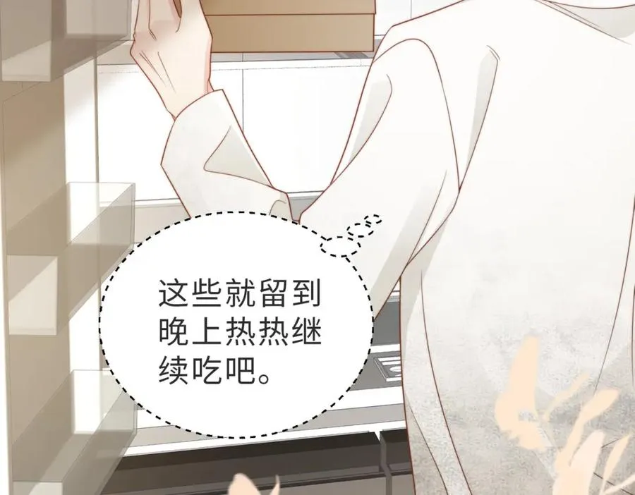 第08话 跑路不成被抓包30