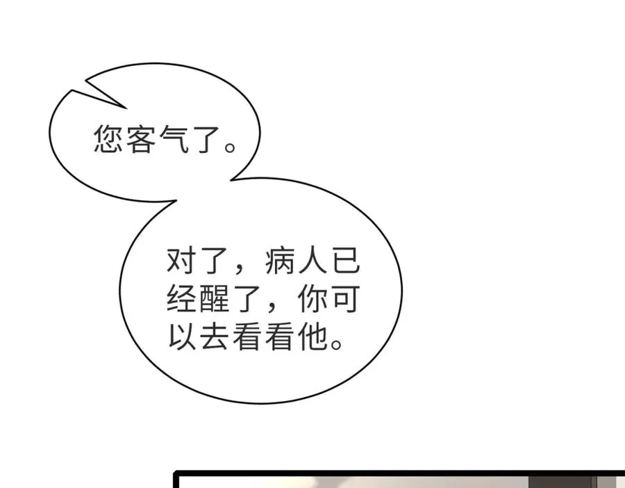 第03话 别忘了我115