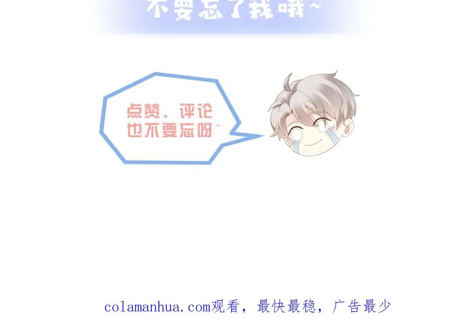 第46话 纪父的手段150