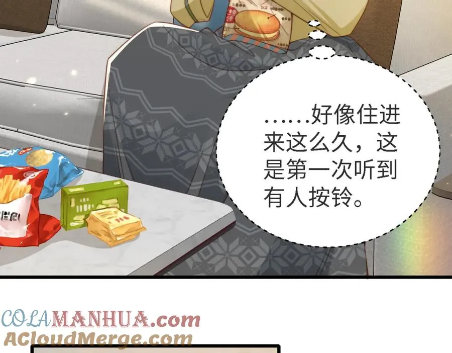 第45话 领带的归属权112