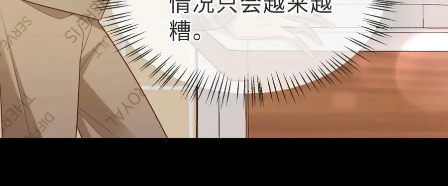第49话 云帆，我求求你55