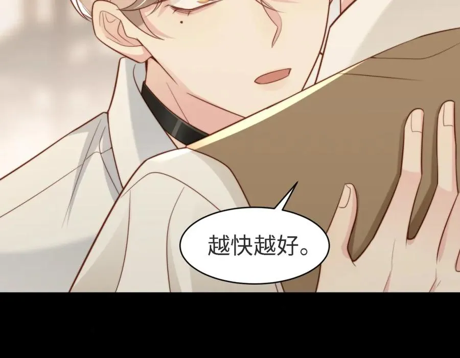 第45话 领带的归属权74